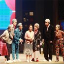 뮤지컬(경로당폰팅사건) 이미지