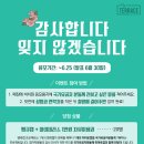 테라스카페마켓 이미지