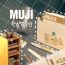 일복빌딩 | [블챌] 10월 3주차 : 아이고