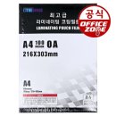 오피스존 - 익산시 무왕로 1084 | 오피스존