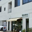 태전교 | [바루베이크샵] 대구 태전동 카페 구움과자 맛집 찐 단골 후기