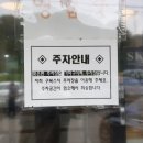 구복스시