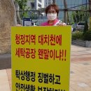덕산세탁 오마이뉴스
