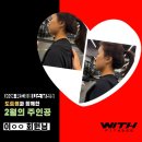 위드 피트니스 이미지