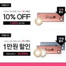 오렌즈영풍문고유스퀘어점 이미지