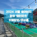 라촌 이미지