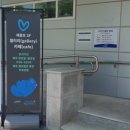 세종보 입구 이미지