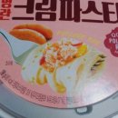 CU 서울대파인점 이미지