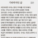 달미당