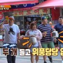 시장이반찬이다 이미지