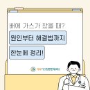 아산 장편한 내과의원 이미지