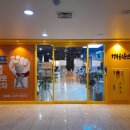 행복골프훈련소 길동점 이미지