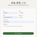플랜100커뮤니케이션 | AI 시대, 웹사이트 제작 에이전시는 어떻게 살아남아야 할까?｜Readdy AI Agency 활용법