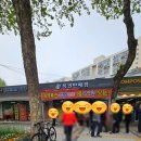 로또 당첨 명당(노원 스파 편의점)방문