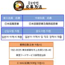 동아레스토랑