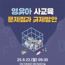 진선미네