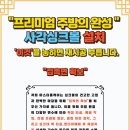 에듀포레 푸르지오1차 이미지