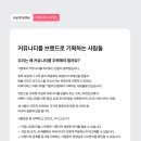 주식회사 드리다