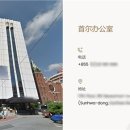 프린스세탁 이미지