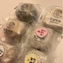 찹찹떡떡