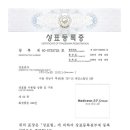 (주)이노진 이미지