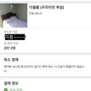 벡스코호스텔 이미지