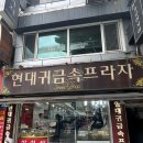 종로 금은방 돌반지 최저가 구매후기(4군데 가격비교)