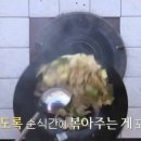 짬뽕레시피 이미지