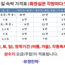 유정민박 이미지