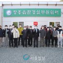 장흥읍 행정복지센터 이미지