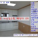 보라빌라 이미지