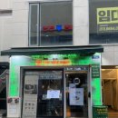 수원역이자카야 안주•분위기•디테일 모두 만족한 지하102호 수원역점 후기