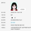 [HD]전산응용기계제도 기능사 필기 | 캐드자격증 뭐 따야 할까? 전산응용건축제도기능사 필기 합격 후기