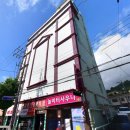 창동 놀이터 사우나 네이버블로그
