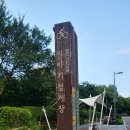 구 용산 수위관측소 이미지