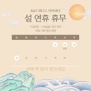 거제올테니스