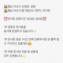 무명교(명천40) | 홍성중문 : 한울마을모아엘가 시공다녀왔어요 ♥