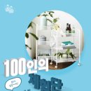 더좋은생활용품 이미지