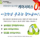 큐브브릿지 - 1436 | 큐브브릿지