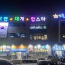 구암동585 이미지