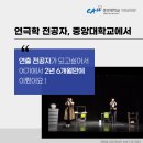 학사기획