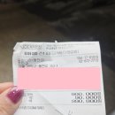 공임나라 봉천점 이미지