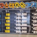 나음안마원 이미지