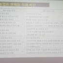 해와달농원