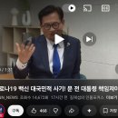 송영길“코로나백신, 2차 물량까지 확보, 불신 조장 부적절해”(2021. 5. 4) 이미지