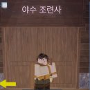 플루트(야간) | 로블록스/99일 야간숲Double Gem Weekend(+할로윈신규클래스)