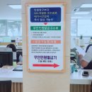 자양3동주민센터 이미지