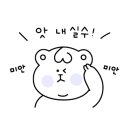 나비잠 방탈출카페 이미지