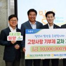 밀양축산업협동조합 이미지