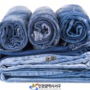 대한세탁 이미지